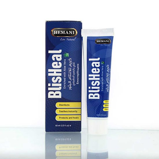 BlisHeal Cream - For Healing Blister