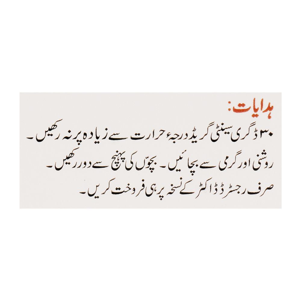 ATCO Laboratories Conaz Cream - 10g