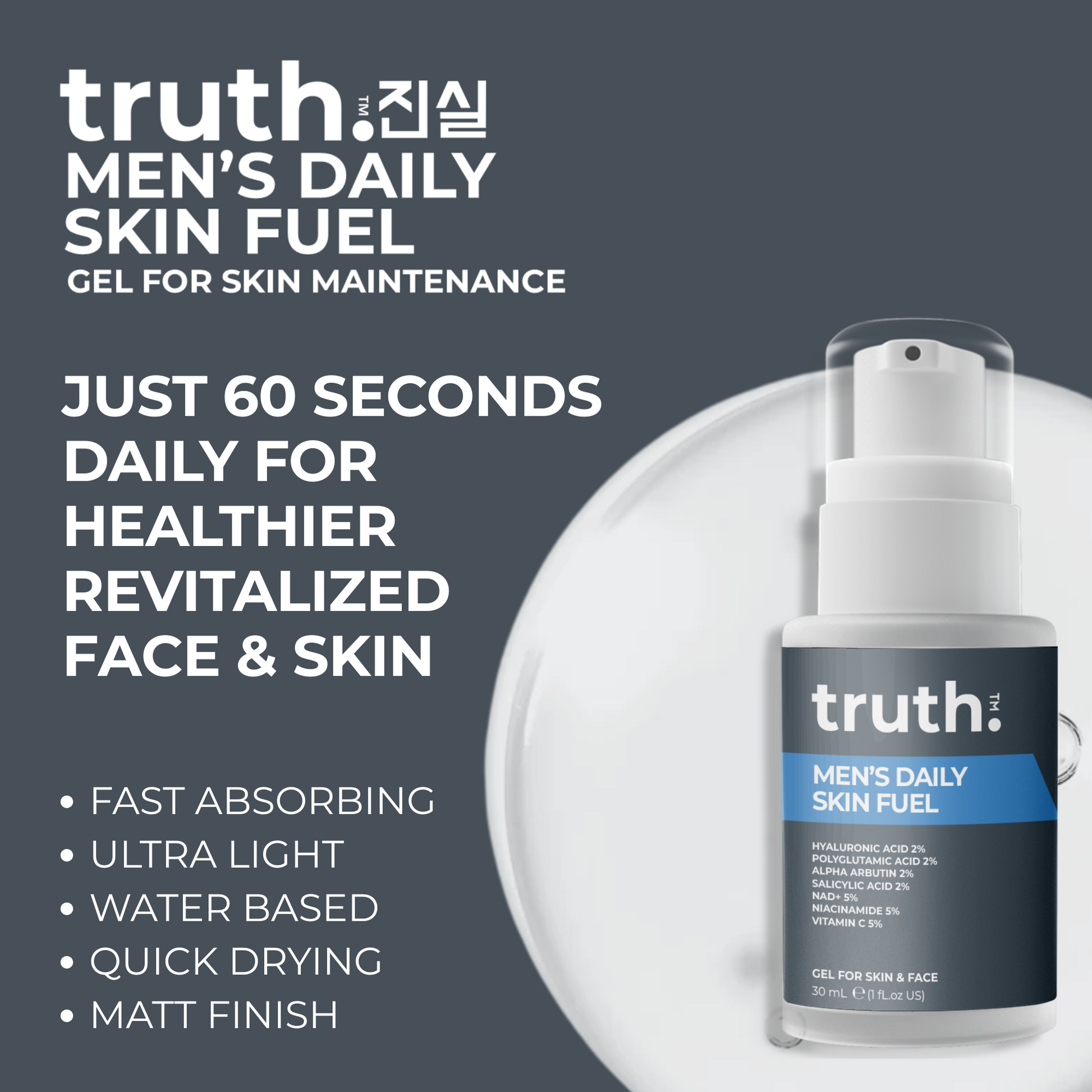 Truth Men's Daily Skin Fuel Gel For Skin & Face- 30ml
