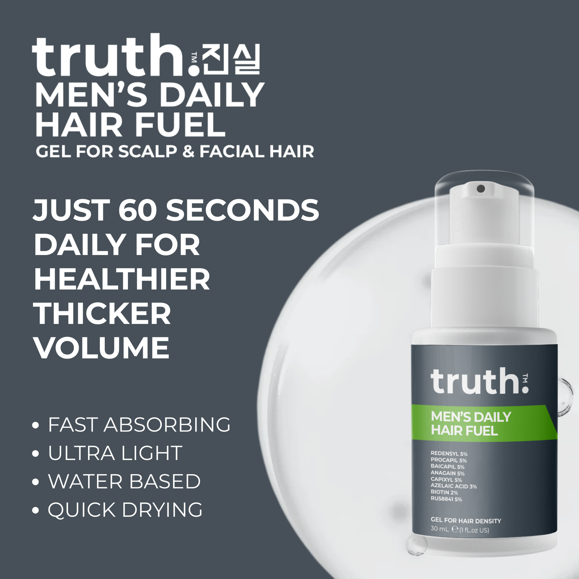 Truth Men's Daily Hair Fuel Gel For Hair Density - 30ml