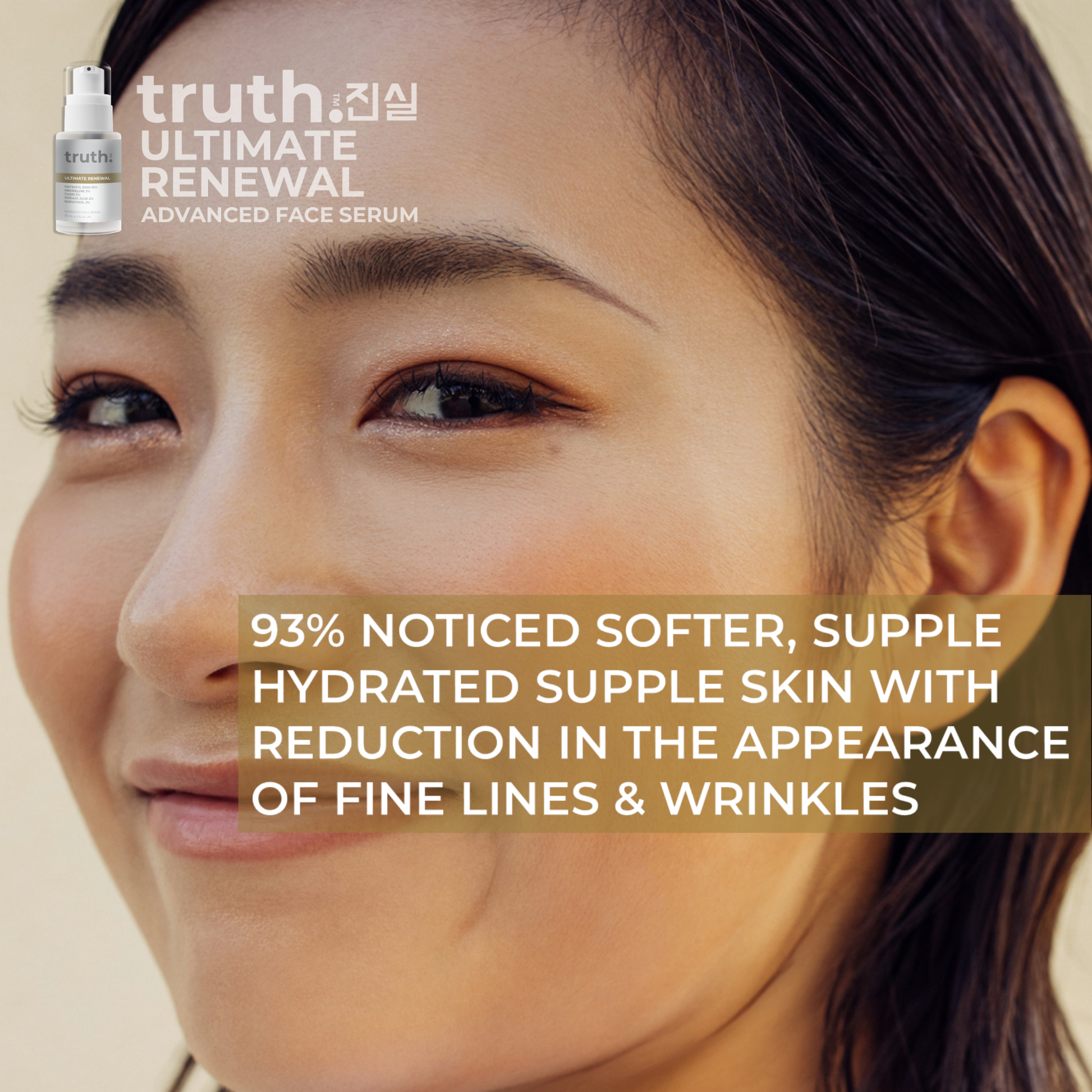 Truth Ultimate Renewal Advanced Face Serum  - 30ml