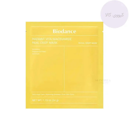 Biodance Radiant Vita Niacinamide Mask