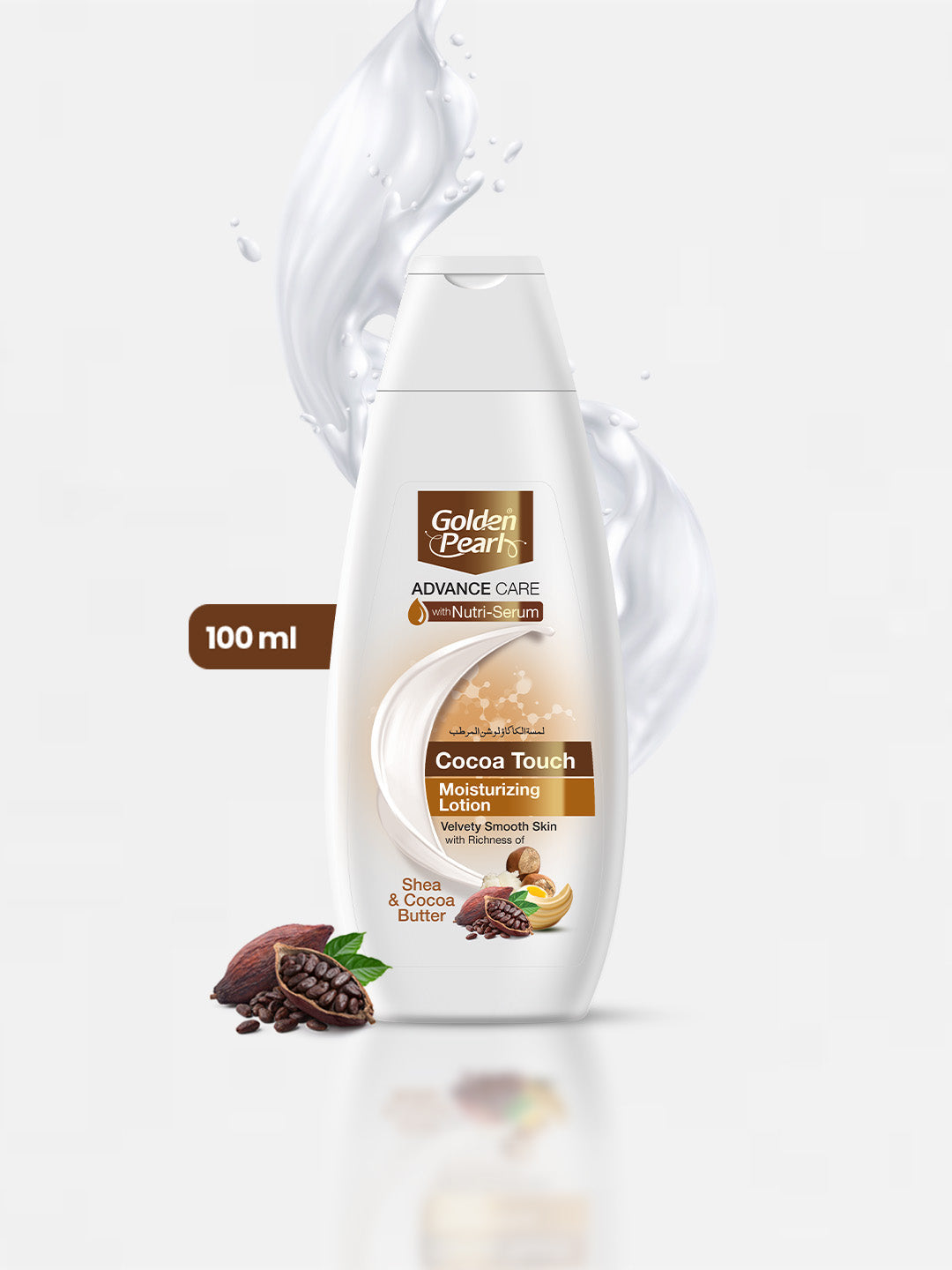 Golden Pearl Cocoa Touch Advance Care Moisturizing Lotion - 100ml