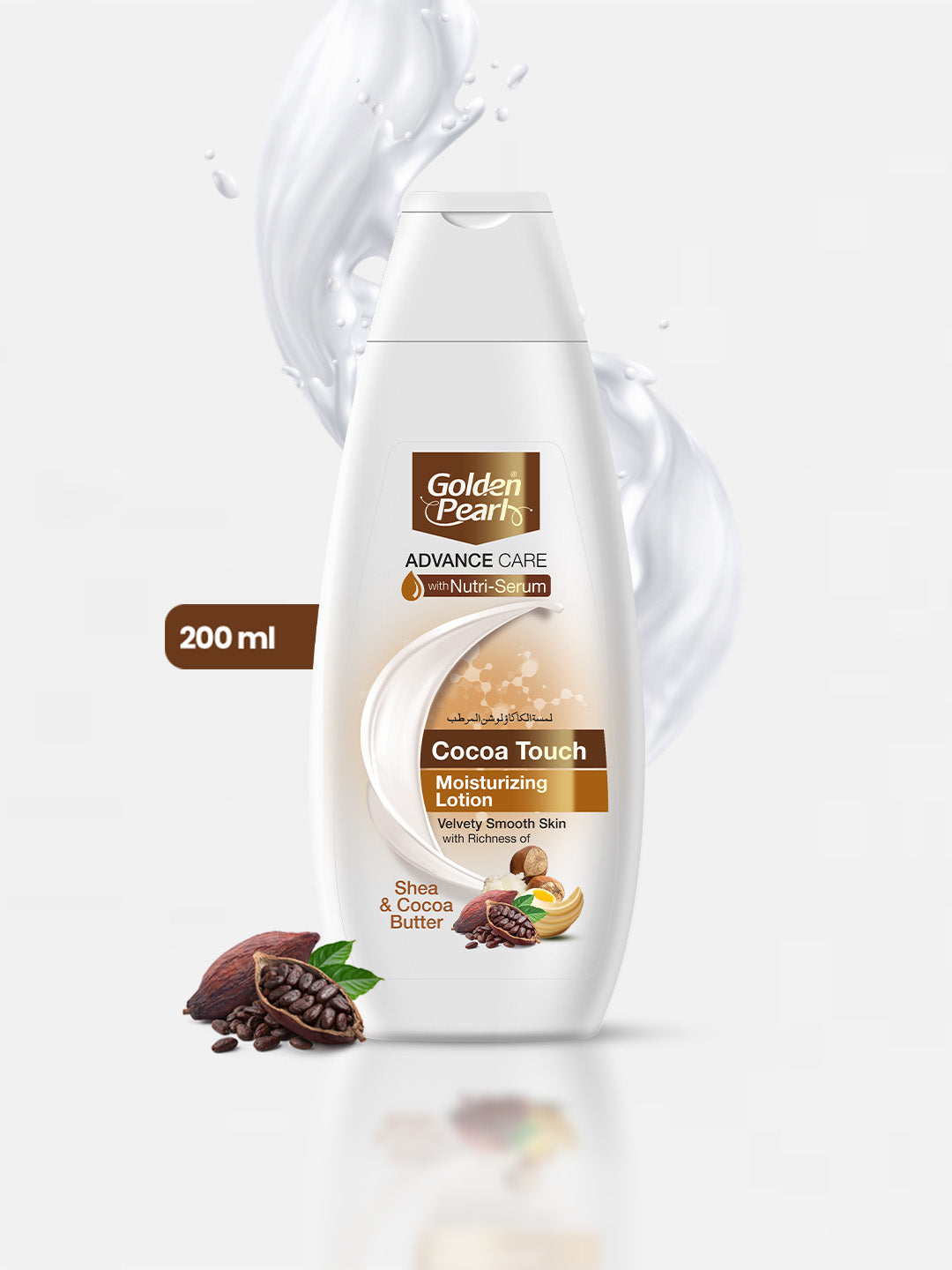 Golden Pearl Cocoa Touch Advance Care Moisturizing Lotion - 200ml