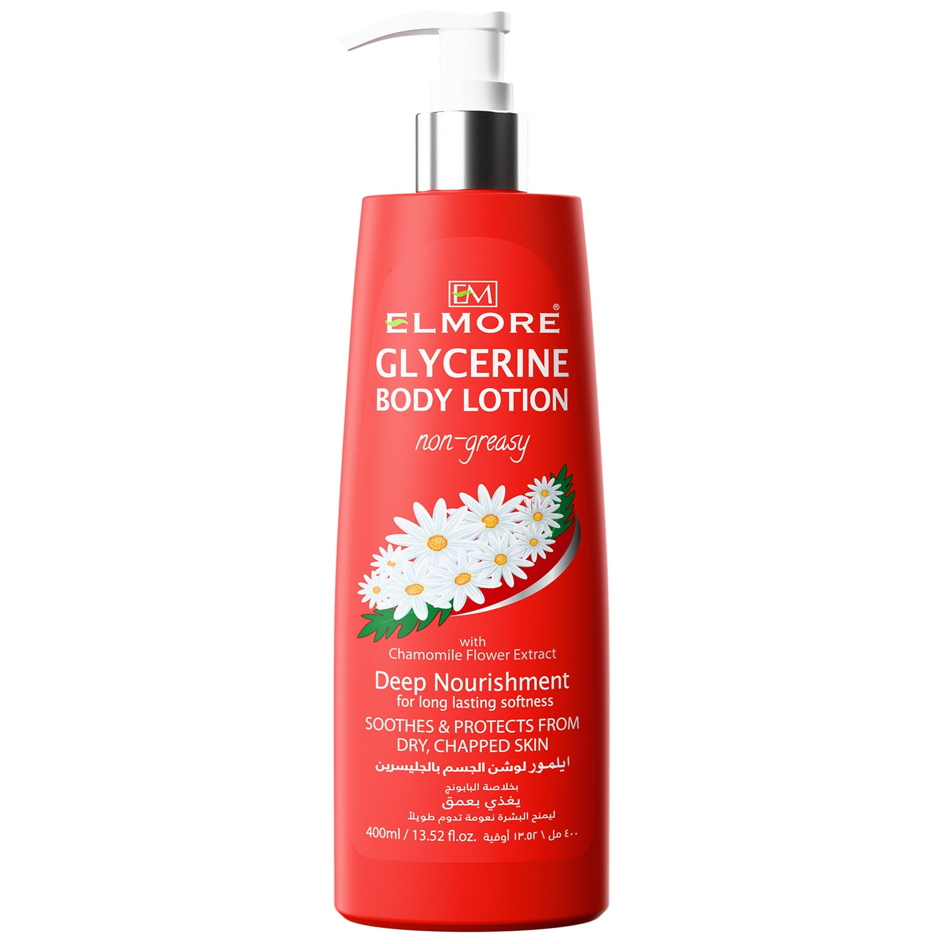 Sensitive Skin Body Lotion – Elmore Chamomile Formula Trusted in Pakistan.