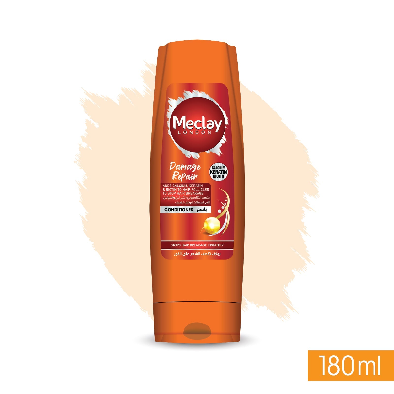 Meclay London  Damage Repair Conditioner -  180ml