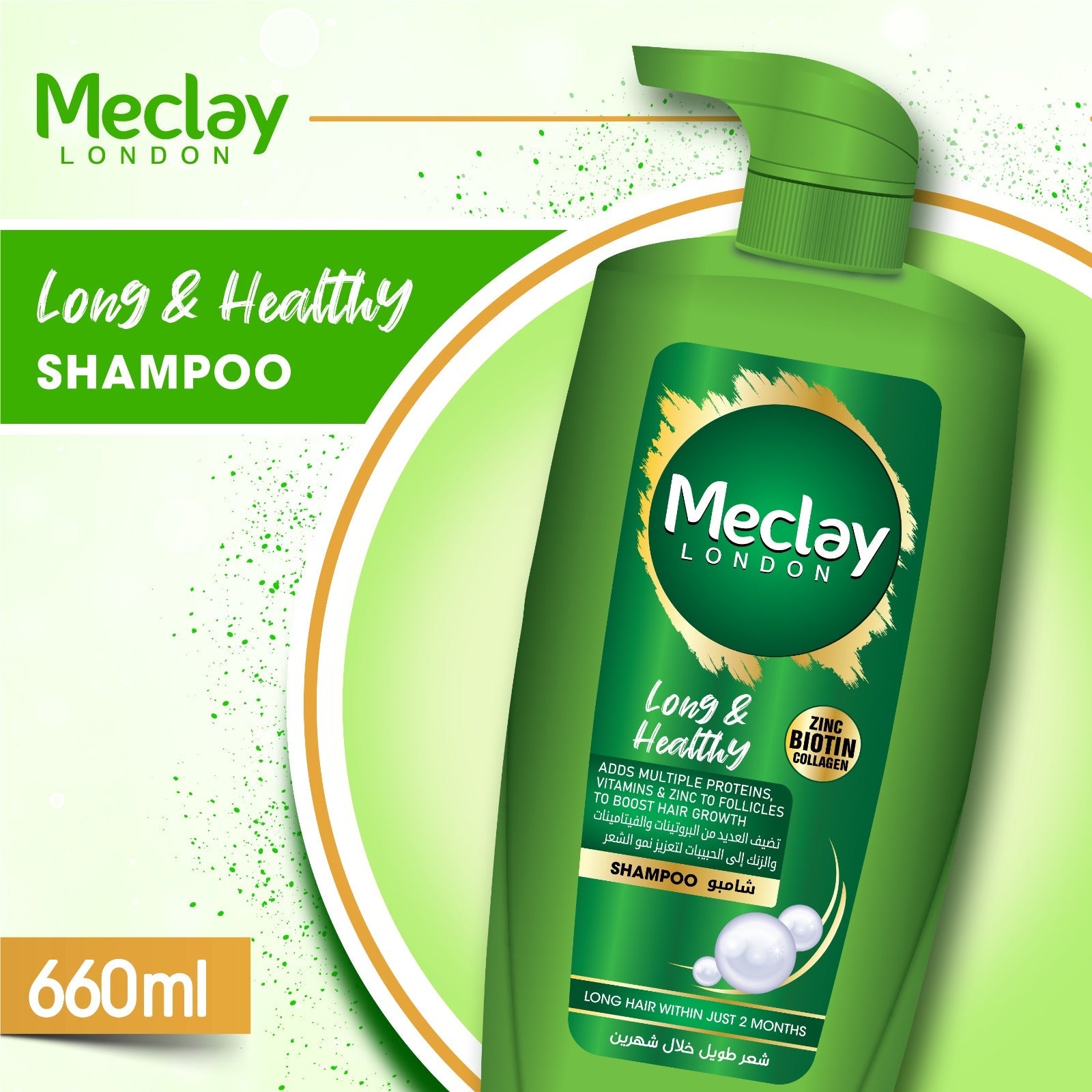 Meclay London  Long & Healthy Shampoo -  660ml