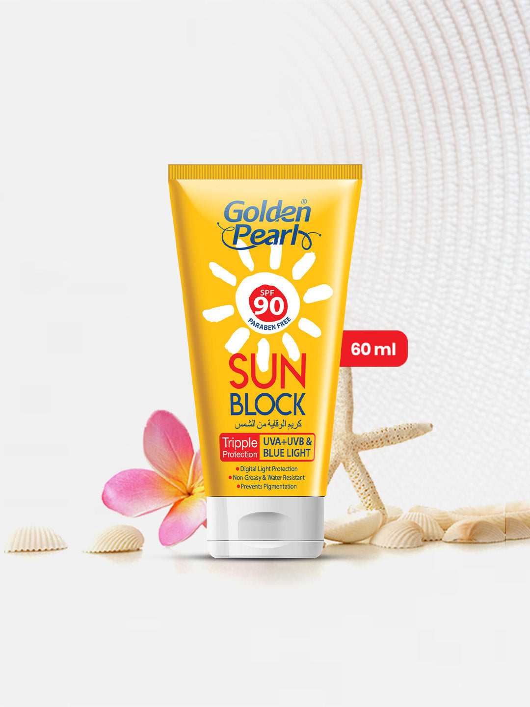 Golden Pearl Sun Block SPF 90 - 60ml