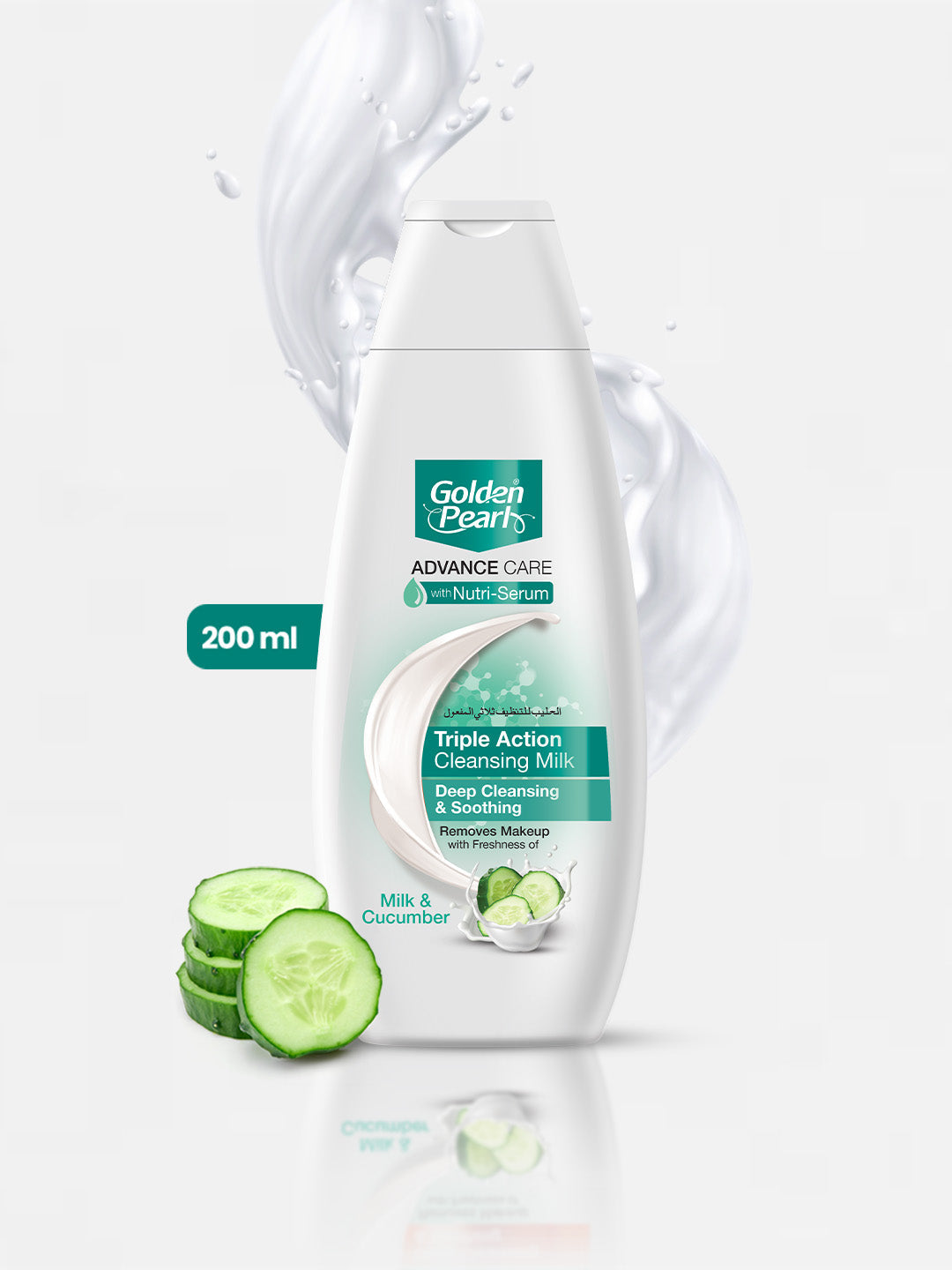 Golden Pearl Triple Action Advance Care Cleansing Milk - 200ml